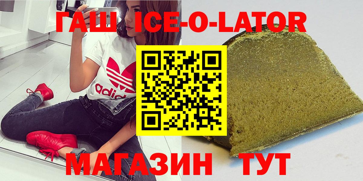 ГАШ индика сатива Киселёвск