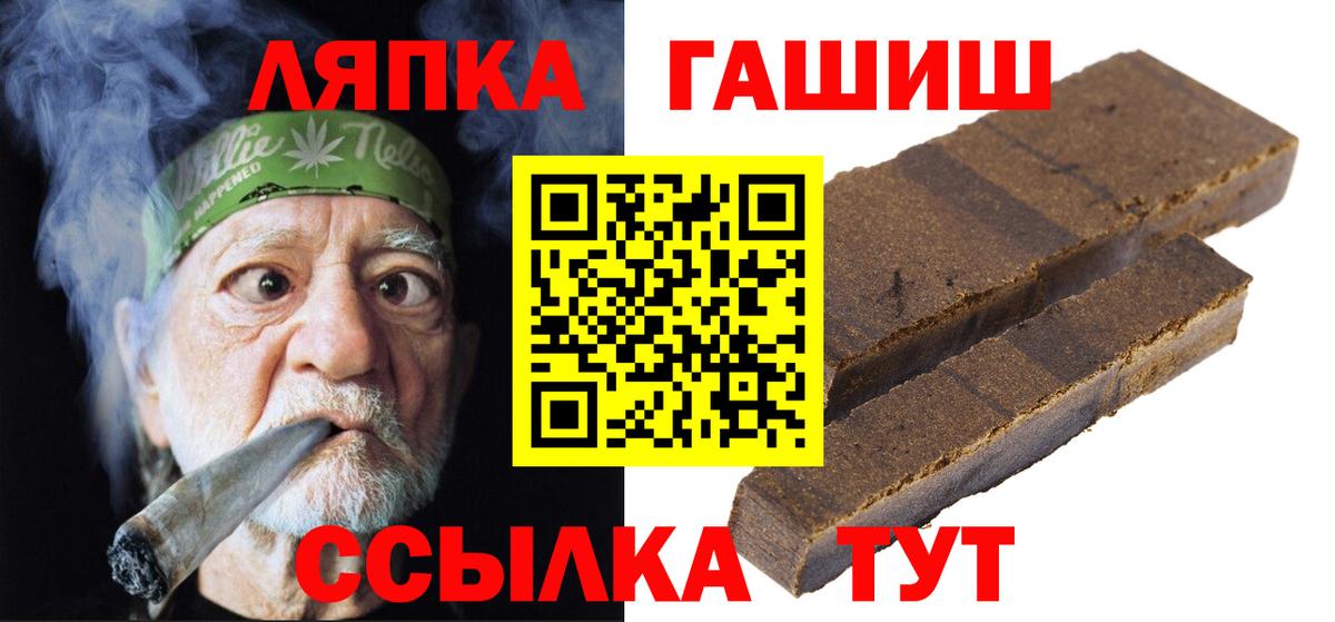 Гашиш индика сатива  Гашиш Cannabis  купить  сайты  Киселёвск  Вход с VPN  ГАШ 
