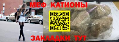 гидра Анапа