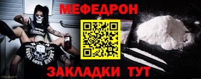мескалин Ангарск
