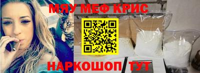 гидра Анапа