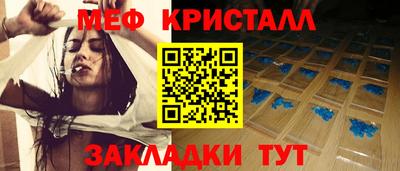 гидра Анапа