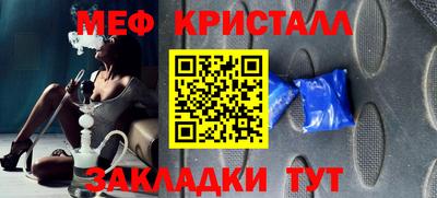 мескалин Ангарск