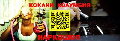 гидра Анапа