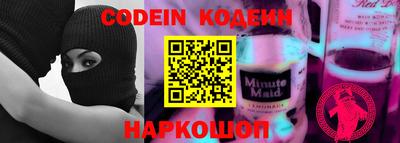 мескалин Ангарск