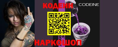 гидра Анапа