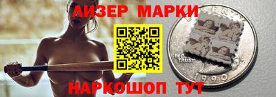гидра Анапа