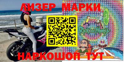 мескалин Ангарск