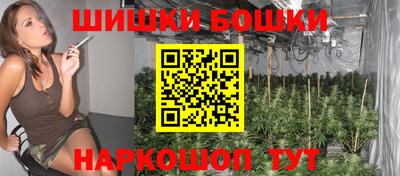 гидра Анапа
