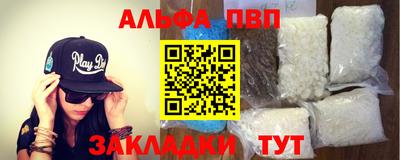 мескалин Ангарск