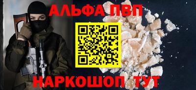 гидра Анапа