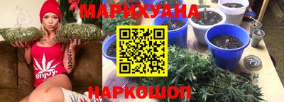 гидра Анапа