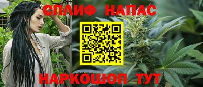 мескалин Ангарск
