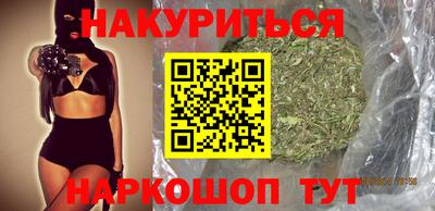 мескалин Ангарск