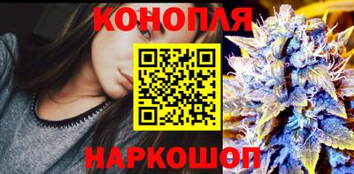 гидра Анапа