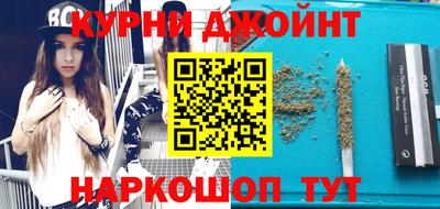 гидра Анапа