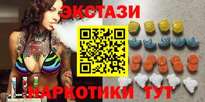 гидра Анапа