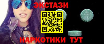 мескалин Ангарск
