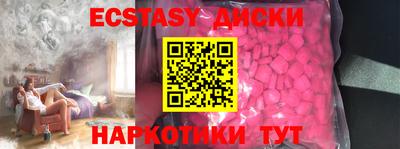 гидра Анапа
