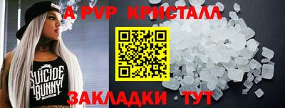 мескалин Ангарск