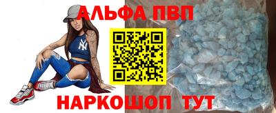 гидра Анапа