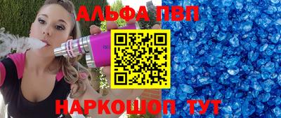 мескалин Ангарск
