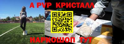 a pvp Анжеро-Судженск