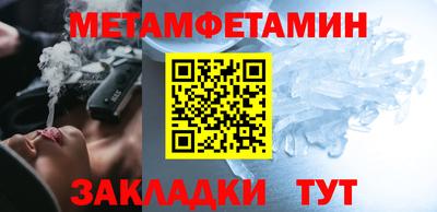 гидра Анапа