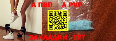 мескалин Ангарск