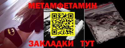 гидра Анапа