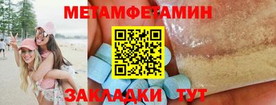мескалин Ангарск