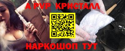 a pvp Анжеро-Судженск