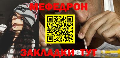 мескалин Ангарск
