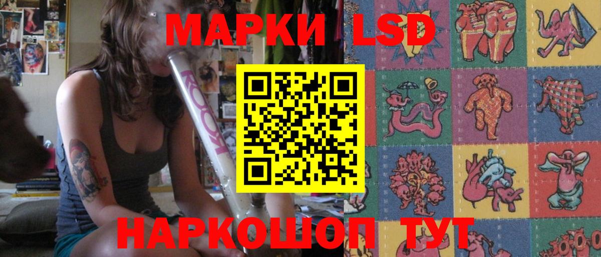 Киселёвск  Лсд 25 экстази ecstasy  Вход с VPN 