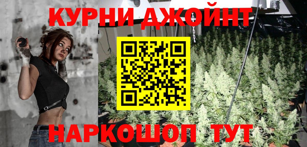 Киселёвск  Марихуана THC 21%  Шишки марихуана AK-47  Вход с VPN 